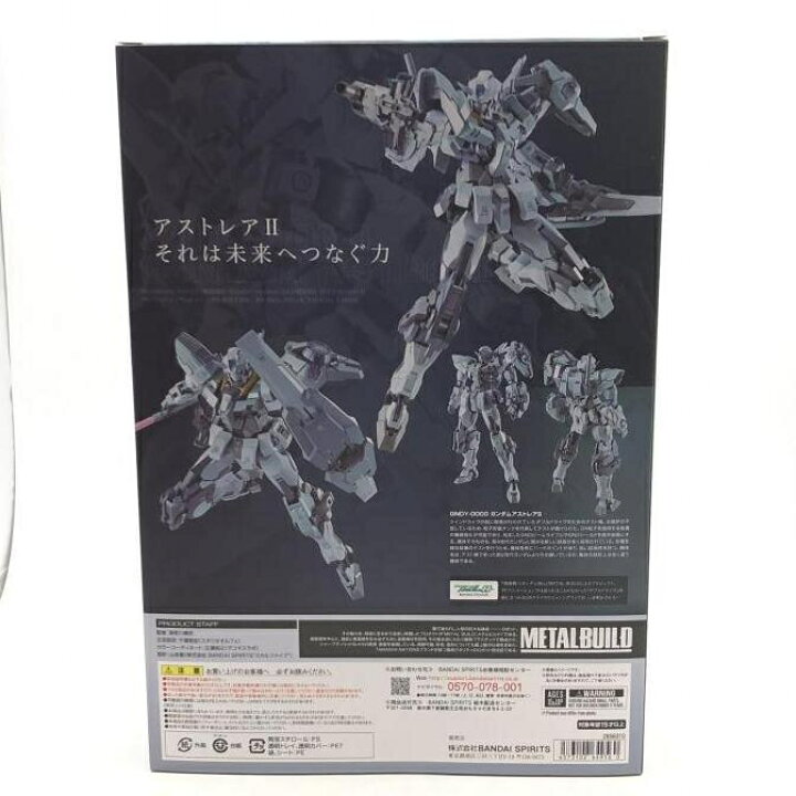 楽天市場】【中古】開封)METAL BUILD ガンダムアストレアII[24] : お宝創庫
