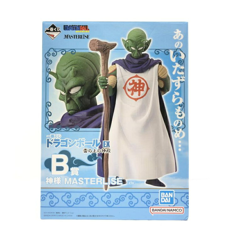 楽天市場】【中古】開封) B賞 神様 MASTERLISE フィギュア 一番くじ 