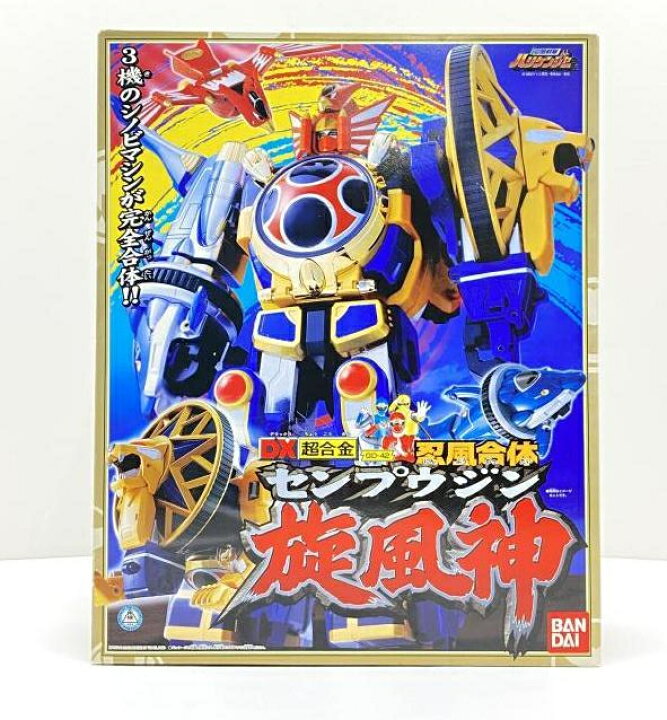 楽天市場】【中古】【開封】DX超合金 GD-42 忍風合体 旋風神 「忍風 