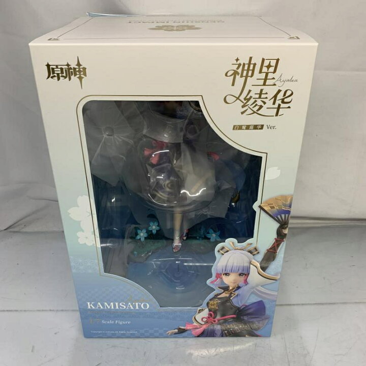 楽天市場】【中古】未開)APEX 神里綾華・白鷺氷華Ver. 1/7[91] : お宝創庫