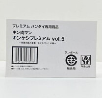 楽天市場】キンケシプレミアムの通販