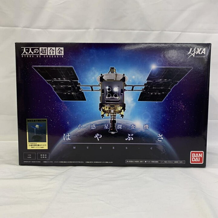 楽天市場】【中古】開封)大人の超合金 小惑星探査機はやぶさ 1/24[19 