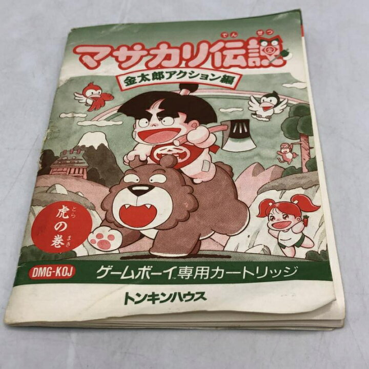 楽天市場】【中古】GB）ﾏｻｶﾘ伝説・金太郎ｱｸｼｮﾝ編[92] : お宝創庫