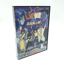 楽天市場】幽☆遊☆白書 魔強統一戦の通販