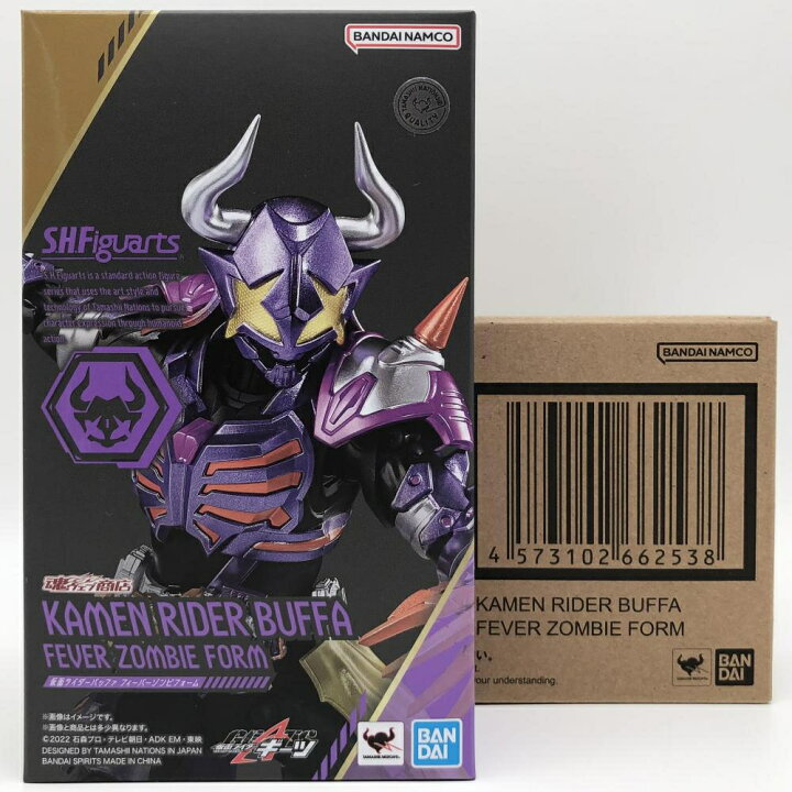 楽天市場】【中古】未開封 バンダイ 仮面ライダーギーツ S.H.Figuarts 