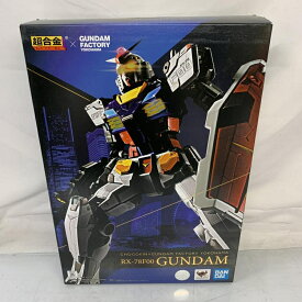 【中古】箱イタミ)超合金×GUNDAM FACTORY YOKOHAMA RX-78F00 GUNDAM[91]
