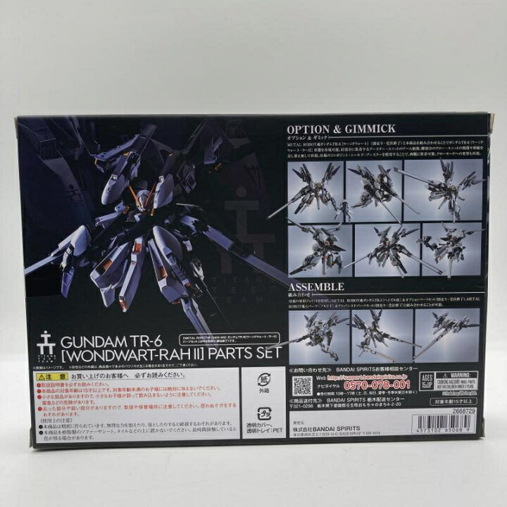 楽天市場】【中古】METAL ROBOT魂 ＜SIDE MS＞ ガンダムTR-6 