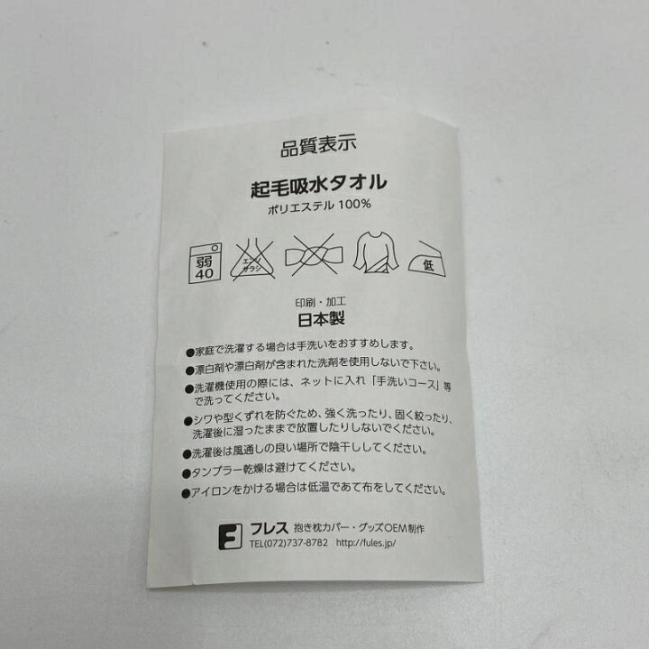 楽天市場】【中古】【ファイアーエムブレムサイファ公式】 ビッグ 