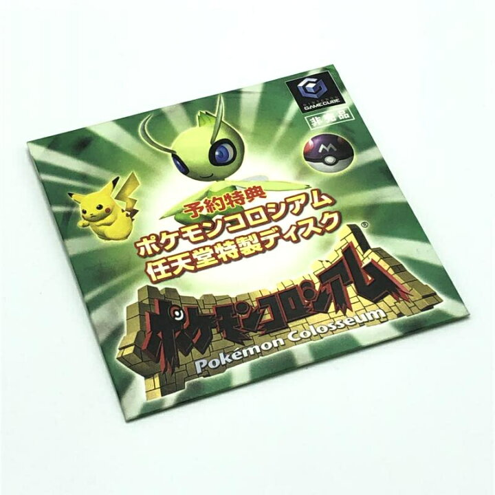 楽天市場】【中古】NGC）【動作確認済】任天堂 ゲームキューブ/予約 