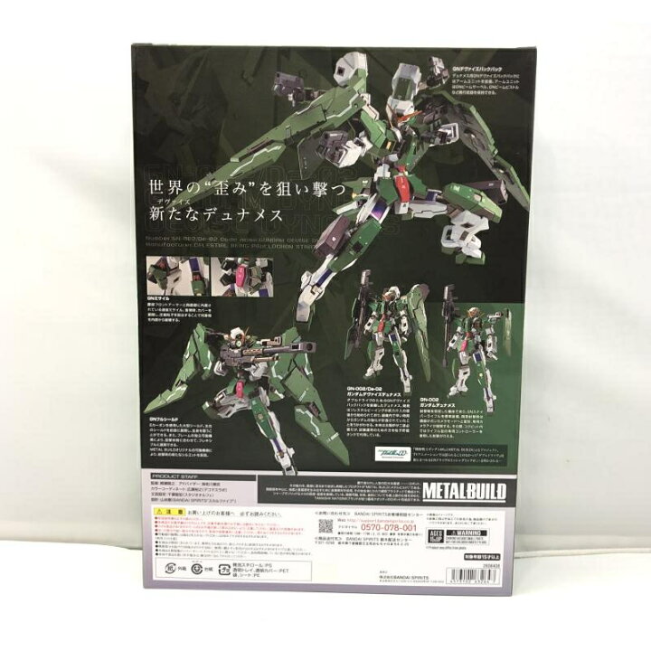 楽天市場】【中古】バンダイ METAL BUILD ガンダムデュナメス＆デ 