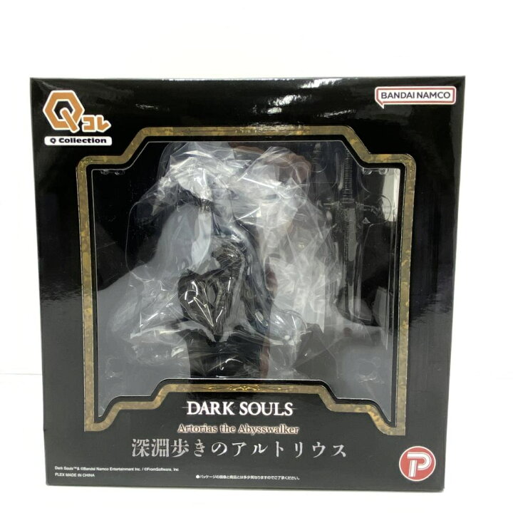 楽天市場】【中古】【開封済】Qコレクション 深淵歩きのアルトリウス 