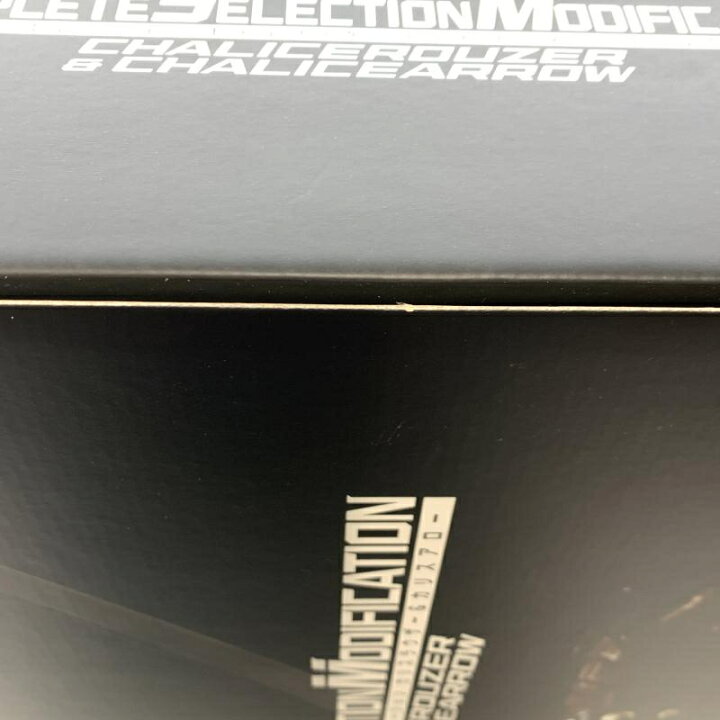 楽天市場】【中古】開封)仮面ライダー剣 CSMカリスラウザー 