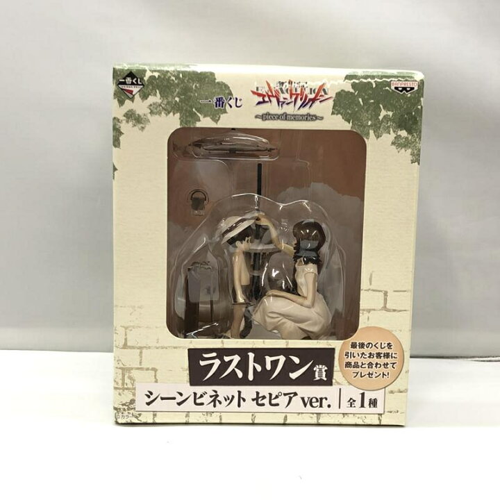 楽天市場】【中古】バンダイ 一番くじ 新世紀エヴァンゲリオン ～piece 