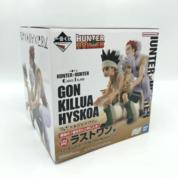 楽天市場】【中古】未開封)バンダイ 一番くじ ラストワン賞 ゴン 