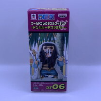 楽天市場】トレーボル フィギュアの通販