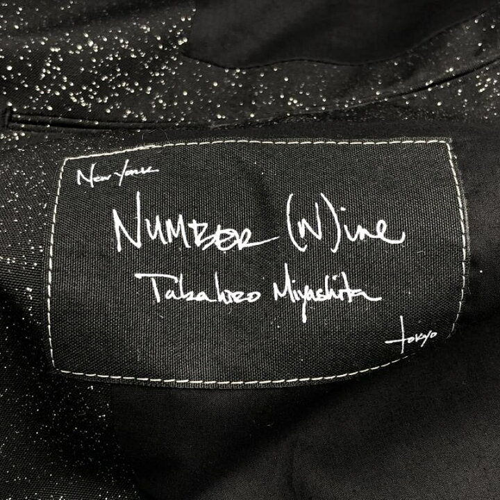 楽天市場】【中古】NUMBER(N)INE 06ss ガンズ期 ラメテーラード 