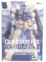 楽天市場】gundam fix figuration metal composite rx-78-02 ガンダム 