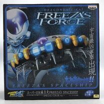 楽天市場】フリーザ 宇宙船の通販 