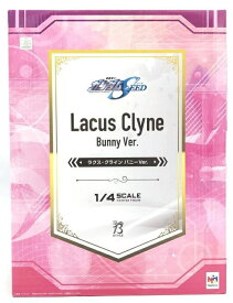 【中古】［未開封］　メガハウス　フリーイング B-Style ラクス・クライン バニーVer. 1/4[92]