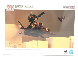 【中古】未開封)ROBOT魂 ＜SIDE MS＞ MS-07B グフ＆ド・ダイ YSセット Ver.A.N.I.M.E. リアルタイプカラー[92]