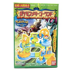 【中古】未開封・箱イタミ） ポケモンメリーゴーランド　ハッピー☆ポケパーク[24]