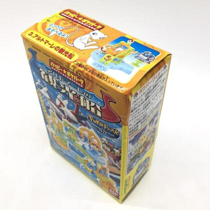 楽天市場】【中古】未開封・箱イタミ） アルトマーレの観光船 ハッピー 