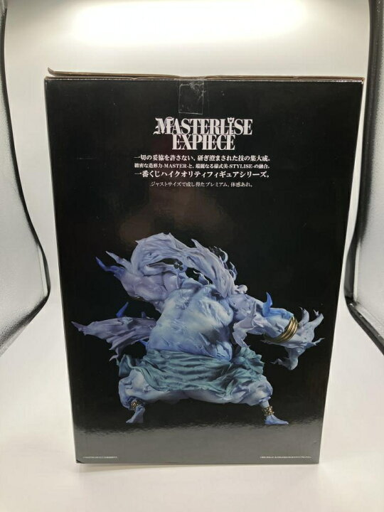 楽天市場】【中古】ラストワン賞 2億V雷神 MASTERLISE EXPIECE ｢一番 