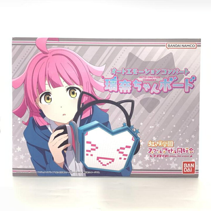 楽天市場】【中古】未開封)オートエモーションコンバート璃奈ちゃん 