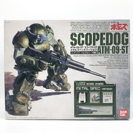 【中古】未組立 バンダイ 装甲騎兵ボトムズ 1/20 ATM-09-ST スコープドッグ メタルスペックVer.[17]