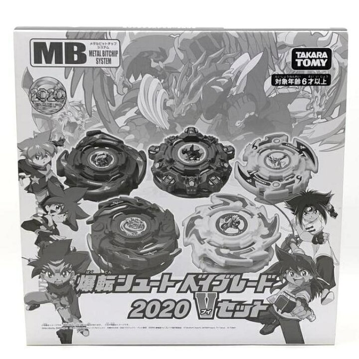 楽天市場】【中古】スリーブ傷有り）爆転シュート ベイブレード 2020 V 