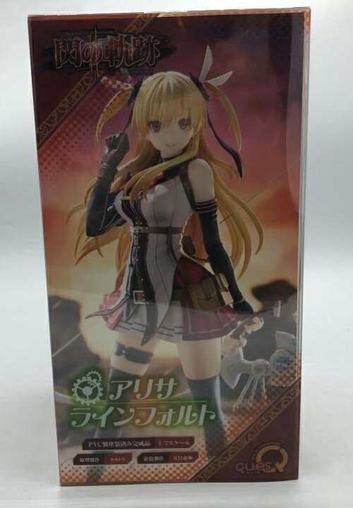 楽天市場】【中古】[未開封]キューズQ アリサ・ラインフォルト 英雄 