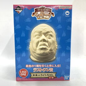 【中古】未開封）ラストワン賞 未来人ライトちゃん /一番くじ 野生爆弾くっきー 未来コレクション[10]