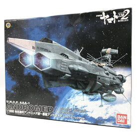 【中古】未組立 バンダイ 宇宙戦艦ヤマト2202 愛の戦士たち 1/1000 地球連邦アンドロメダ級一番艦 アンドロメダ ムービーエフェクトVer.[17]