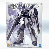 楽天市場】mg シナンジュ スタインの通販