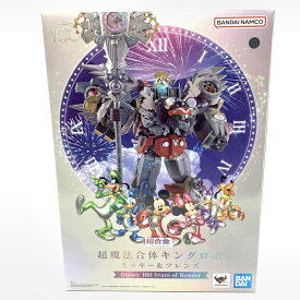 【中古】未開封）超合金 超魔法合体キングロボ ミッキー&フレンズ Disney 100 Years of Wonder[10]