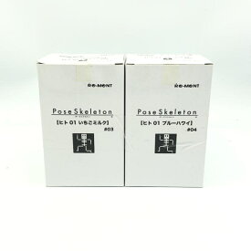 【中古】開封)Re-MeNT ポーズスケルトン ヒト カラー 12色セット[10]