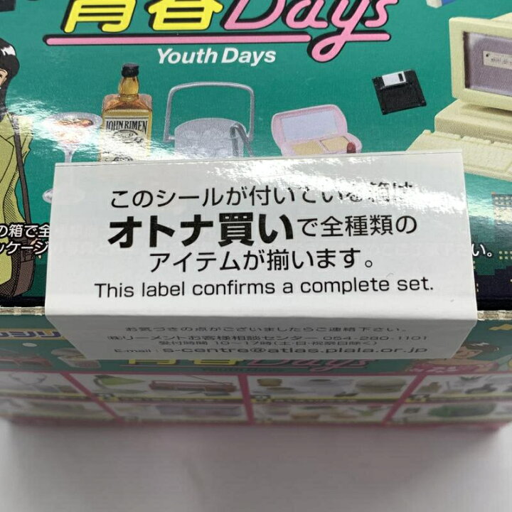 楽天市場】【中古】未開封BOX)Re-MeNT プレイバック青春Days[10 