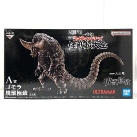 【中古】【開封】A賞 ゴモラ 塊獣極致 ｢一番くじ ウルトラマンシリーズ 怪獣超大全｣　フィギュア[95]
