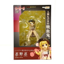 楽天市場】グッドスマイルカンパニー 化物語 忍野忍の通販