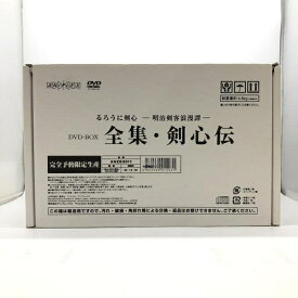 【中古】　開封） るろうに剣心 ‐明治剣客浪漫譚‐ 全集・剣心伝 DVD‐BOX [限定版] [24]