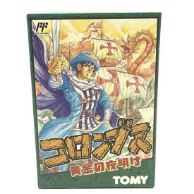 【中古】FC）TOMY　ファミリーコンピュータ　コロンブス～黄金の夜明け～[10]