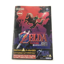 楽天市場】ゼルダの伝説 時のオカリナGC ゲームキューブの通販