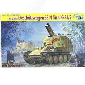 【中古】ミリタリ）CH6429 1/35 WW.IIドイツ軍 15cm自走重歩兵砲 グリレK型[69]