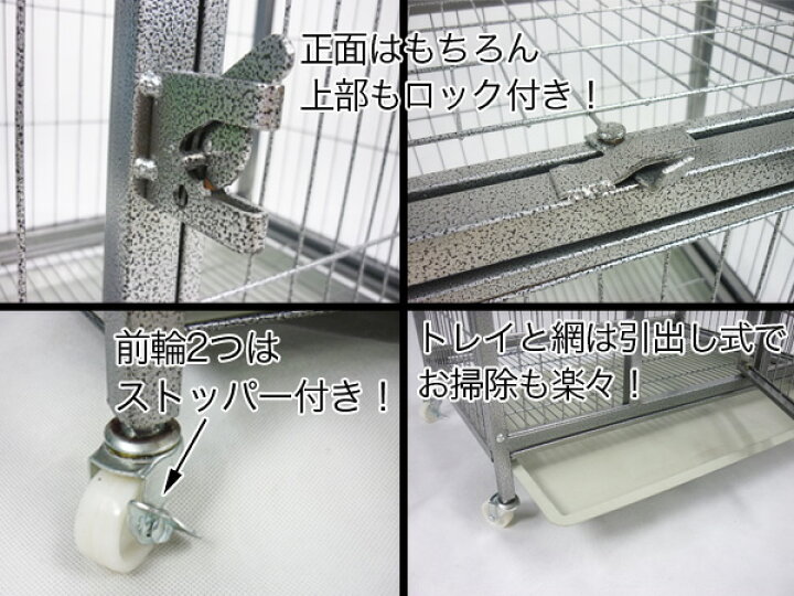 楽天市場】ペットゲージ 78×50×71cm ペットサークル キャスター付 