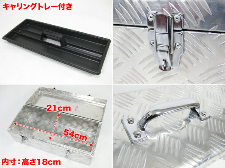 楽天市場】工具箱 ツールボックス 工具セット 道具箱 工具ボックス 