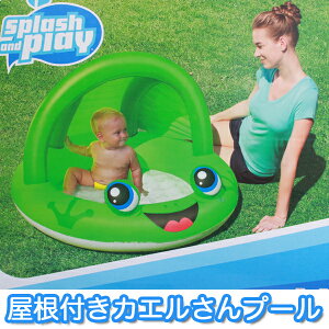\10月25日全商品ポイント10倍+5の日4倍!!/ ビニールプール エアプール 屋根付き ベビープール サンシェード付 プール 95cm ###プール52189B###