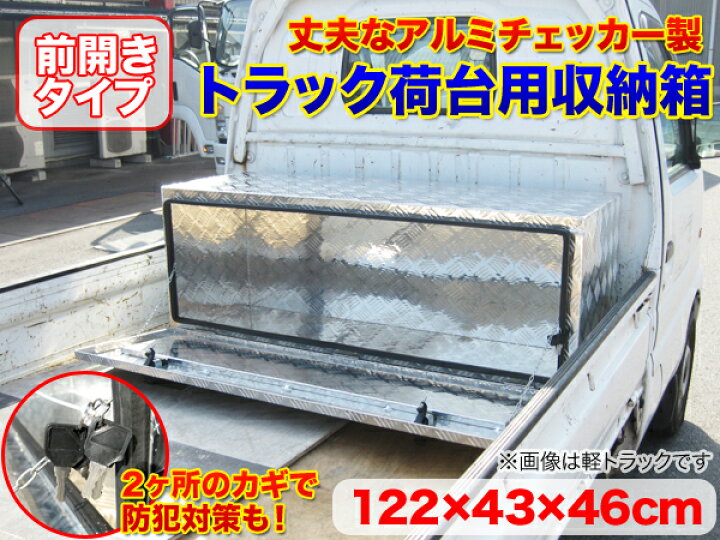 楽天市場】工具箱 ツールボックス 工具セット 道具箱 工具ボックス  