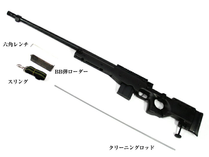 楽天市場】【送料無料】エアガン 高性能ボルトアクション L96A1 03A BB 