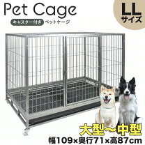 楽天市場】大型犬 ゲージ 頑丈の通販