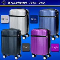 スーツケースフロントポケット付き8輪マルチキャスターブレーキ付き35L機内持込み可エンボス加工キャリーバッグ出張旅行送料無料お宝プライス/###ケースZH881###